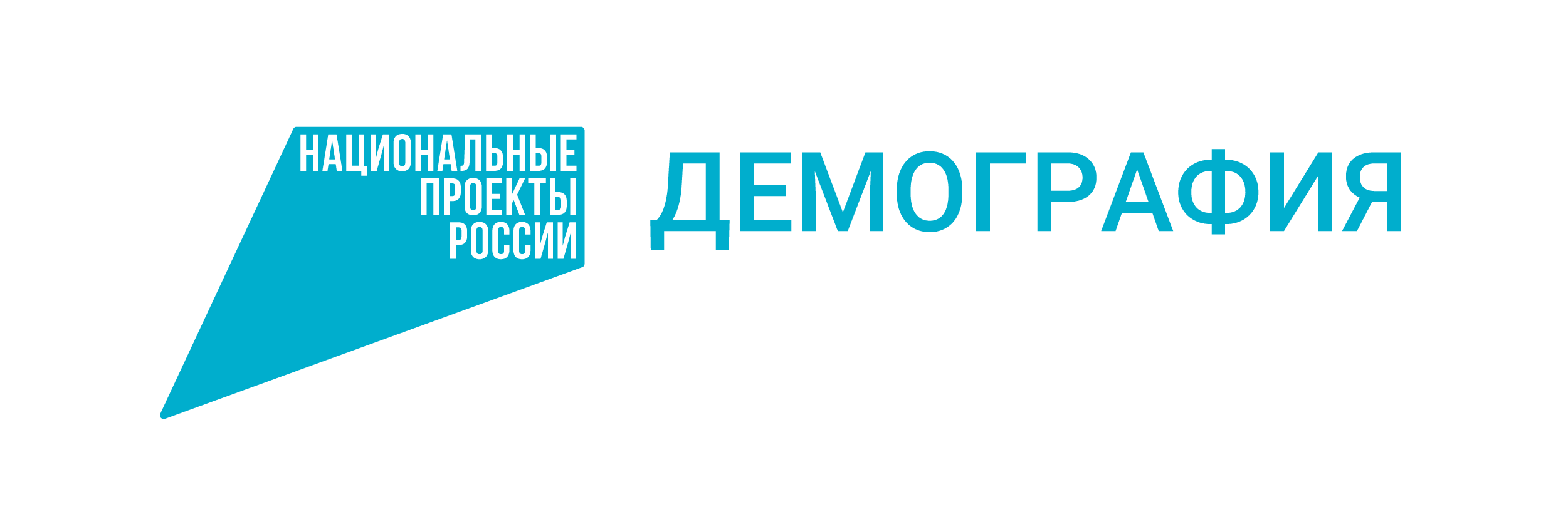 Содействие занятости